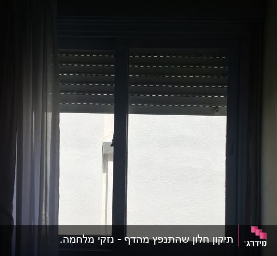 חלון עם תריסים ווילון לבן
